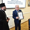 ІІІ Всеукраїнський науковий круглий стіл «Служіння митрополита Василя Липківського: історичний вимір та значення для сучасної України»